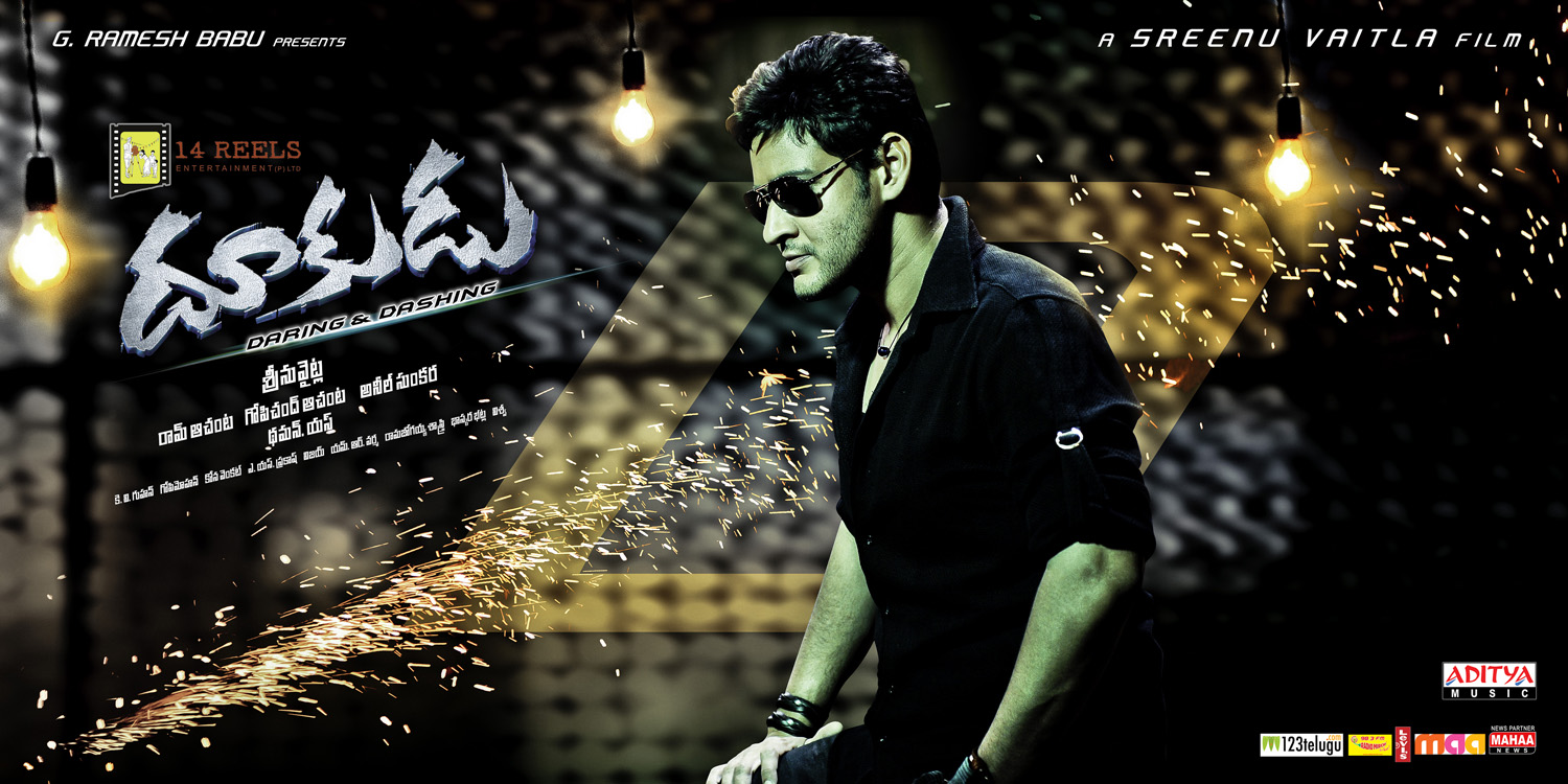movie coll